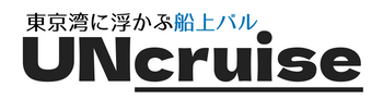 uncruise